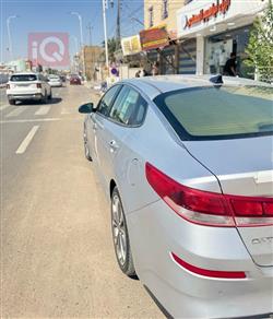 کیا ئۆپتیما